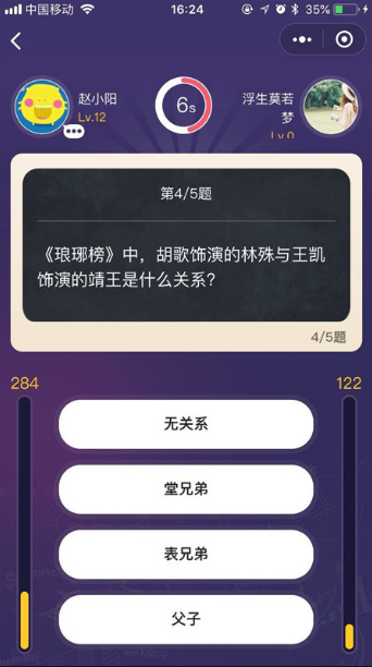 7d65b4e3ed5303e477fccf5efb57978f.png 答题小程序.png