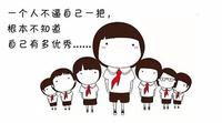 备考江苏五年制专转本有必要报辅导班吗?如何选择辅导班?