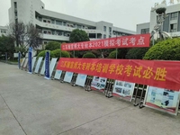 江苏瀚宣博大五年制专转本模拟考圆满结束,此次考试意义何在?
