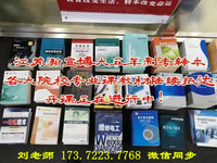 南京医科大学康达学院五年制专转本护理、药学专业开课通知
