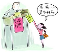 2021年山西成人高考报考专业