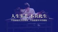 江苏五年制专转本南京晓庄学院食品科学与工程专业直通班开课啦