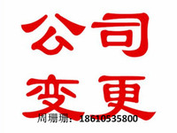难得一见的中字头集团公司转让价格很好