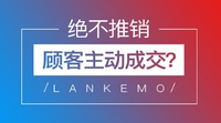 【干货】实体店营销怎么做?排队抢购的6种实体店拓客方式!
