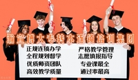 江苏五年制专转本考试备考经验总结,做到这些成功不是难事