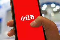 揽客魔课堂:小红书直播有哪些优点和功能?小红书开通直播有什么要求?
