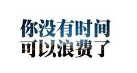 江苏五年制专转本秘书学专业可以自学吗?如何备考通过率高?