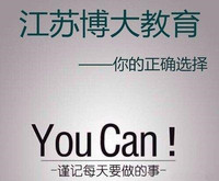 五年制专转本南京晓庄学院地理信息科学专业高分宝典