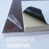 德州高粘黑白保护膜 不脱胶 无残留