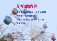 南京师范大学中北学院五年制专转本,备考策略都有哪些?