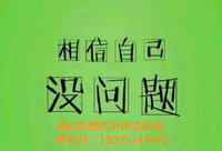 五年制专转本淮阴工学院电子科学与技术难在哪?如何高效备考?