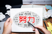 江苏五年制专转本考试英语科目的“差生”如何提升