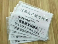 江苏五年制专转本成功秘诀:博大考前集训配合模拟考试