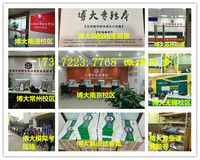 南京扬州盐城淮安五年制专转本考前如何冲刺?需要报班集训吗?