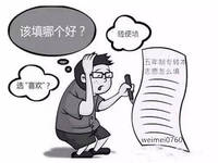 通过五年制专转本考试后的学历和本科学历是一样的吗
