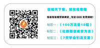 奶茶店利用从众心理营造火爆氛围