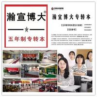 距离2021年江苏五年制专转本考试越来越近学不进怎么办