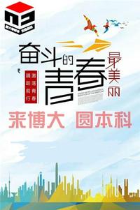 盐城工学院五年制专转本化学工程与工艺如何攻破复习难点?
