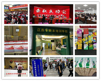 无锡瀚宣博大五年制专转本开设南京工业技术学院考前全日制培训班