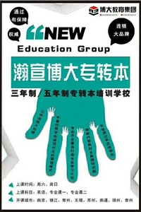 三江学院五年制专转本,财务管理专业考纲考点分析
