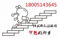 江苏五年一贯制专转本南京晓庄学院应用化学专业高分秘诀