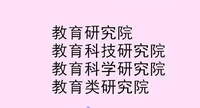 网络文化经营许可证广播电视经营许可证办理