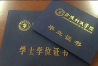 五年制专转本秘书学专业该怎样选择院校,自学通过率高吗