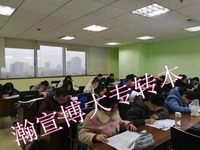距离五年一贯制专转本考试不到两个月,该如何冲刺最后阶段?