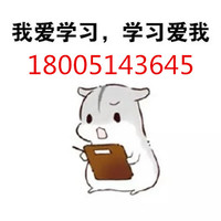 江苏南京五年制专转本春季辅导班火热招生中!通过率高!