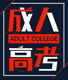 0e388066d3bb6a57525cd43b20a499ef.png 微信图片_20210309142051.png