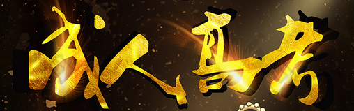 2fd7324256746f51a4fc60c9b8eb5a34.png 微信图片_20210309142101.png