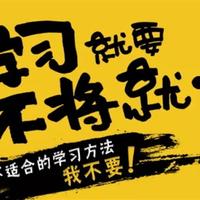 江苏五年制专转本全日制培训班带你冲刺高分,重拾信心