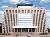 中北大学函授站 2021报名条件及专业