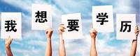 什么样的培训机构最适合五年制专转本的学生,靠谱机构哪里找