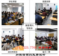 江苏瀚宣博大五年制专转本春季基础班面向各高职校火热招生中