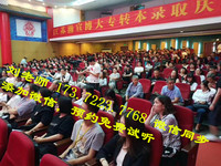 重磅!南京师范大学中北学院五年制专转本专业扩招且新增法学专业