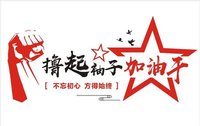 五年制专转本,报考南京工业职业技术大学机械电子工程专业