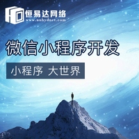 健身俱乐部小程序制作,专业小程序设计开发