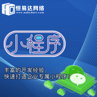 群接龙社区小程序开发,微信公众号小程序定制