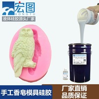 高透明无气泡 | 宏图LY68系列手工皂与蜡烛工艺品专用模具硅胶