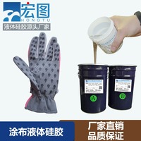 解决布料起球脱落难题!高透涂布硅胶高附着力提升面料手感