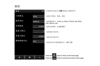 蓝鹏测控不同智能仪器配备的经典测控软件系统展示