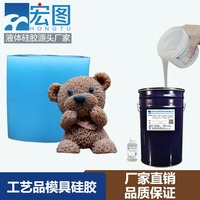 耐酸碱使用寿命长-柔性翻模硅胶-HT-LY68