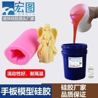 手工蜡烛高精度防变形模具用硅胶宏图ZQ11-16系列