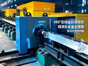 JG02/4Z-DX光电旋转测径仪 360°高精在线测径解决方案