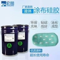 涂布硅胶植胶牢固不掉色