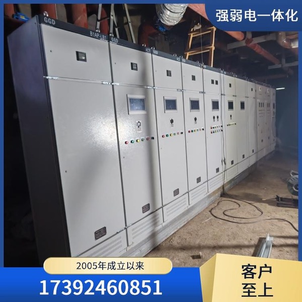 ECS-7000MF排风机一体化数智配电箱