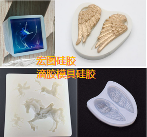 滴胶工厂必入|高透模具硅胶 告别粘模、细节翻车