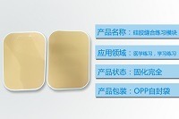 医疗实训专用|硅胶缝合模块适配人体胶优选推荐,还原临床真实手感