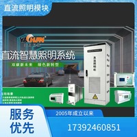 存量建筑照明智能化改造 HVR498 导轨式模块 老旧机房不停业节能改造方案